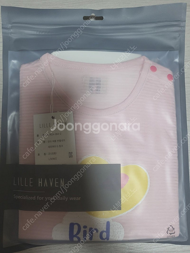 릴헤븐 여아 내복 새상품110 120--8